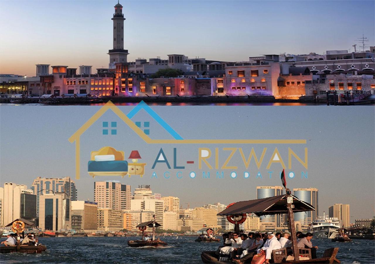 Al Rizwan Bed Space Dubai Bagian luar foto
