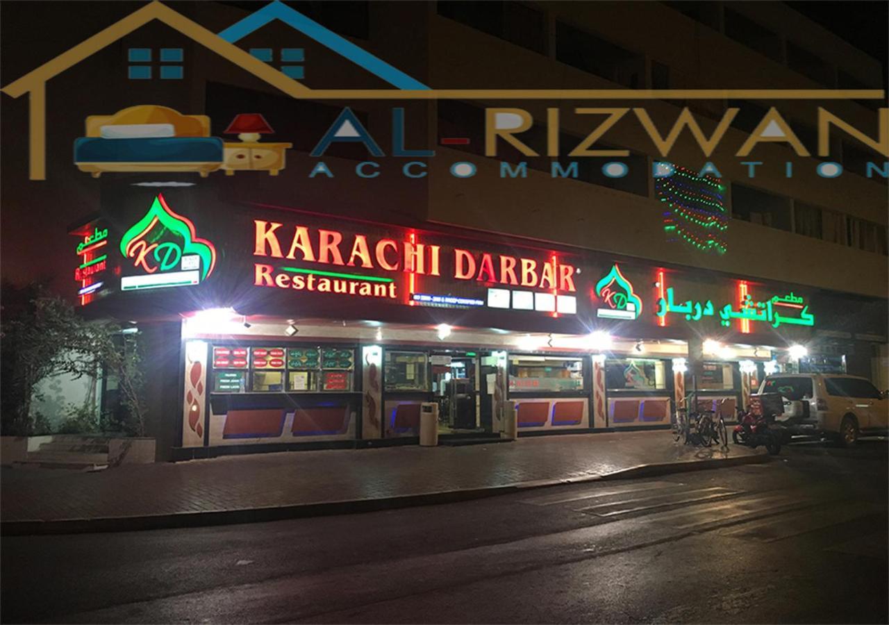 Al Rizwan Bed Space Dubai Bagian luar foto